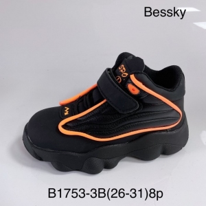 Sneakersy chłopięce (26-31) B1753-3B