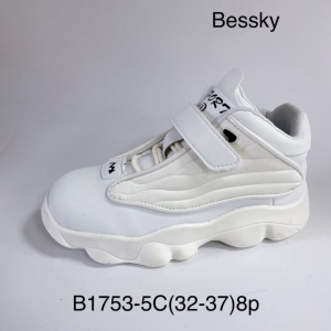Sneakersy chłopięce (32-37) B1753-5C