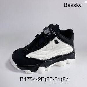 Sneakersy chłopięce (26-31) B1754-2B