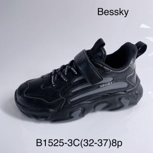 Buty sportowe chłopięce (32-37) B1525-3C