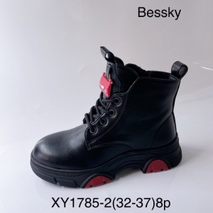 Botki dziewczęce (32-37) XY1785-2