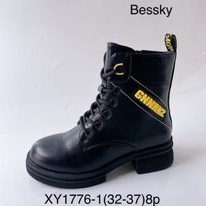 Botki dziewczęce (32-37) XY1776-1