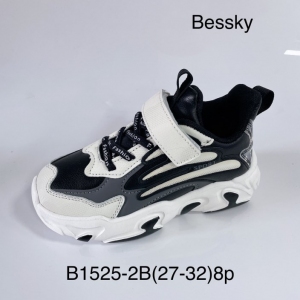Buty sportowe chłopięce (27-32) B1525-2B