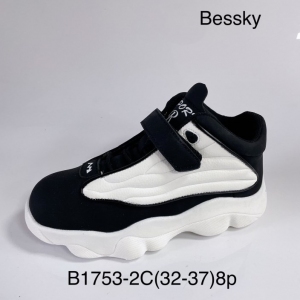 Sneakersy chłopięce (32-37) B1753-2C