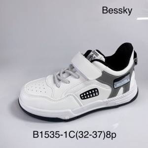 Buty sportowe chłopięce (32-37) B1535-1C