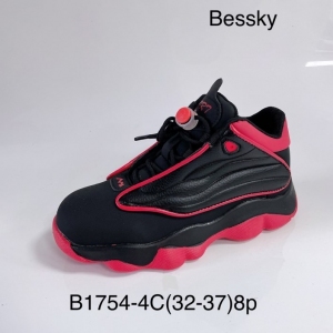 Sneakersy chłopięce (32-37) B1754-4C