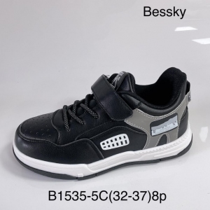 Buty sportowe chłopięce (32-37) B1535-5C