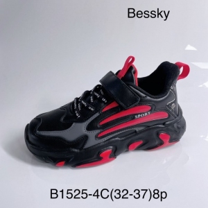Buty sportowe chłopięce (32-37) B1525-4C