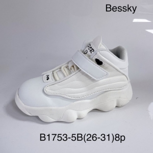 Sneakersy chłopięce (26-31) B1753-5B