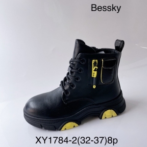 Botki dziewczęce (32-37) XY1784-2