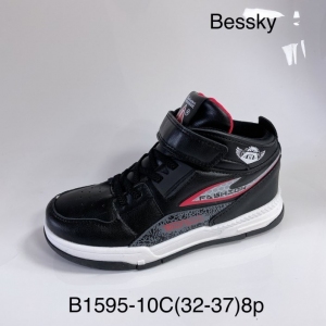 Buty sportowe chłopięce (32-37) B1595-10C