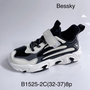 Buty sportowe chłopięce (32-37) B1525-2C