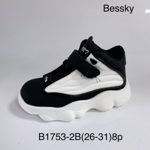 Sneakersy chłopięce (26-31) B1753-2B
