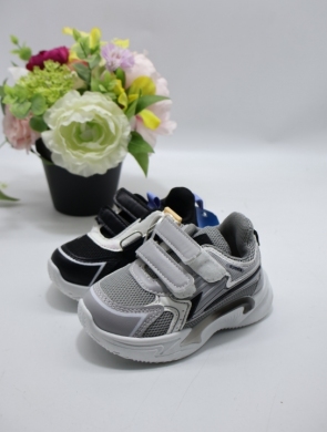 Buty sportowe chłopięce (20-25) 1706-22