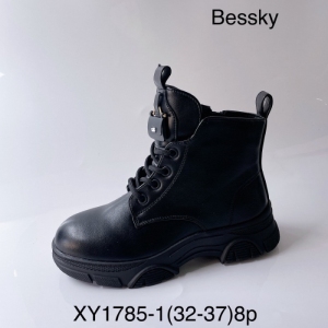Botki dziewczęce (32-37) XY1785-1