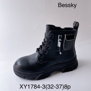 Botki dziewczęce (32-37) XY1784-3