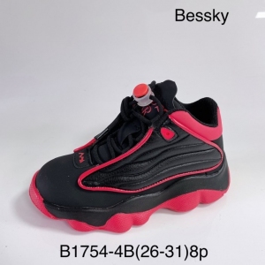 Sneakersy chłopięce (26-31) B1754-4B